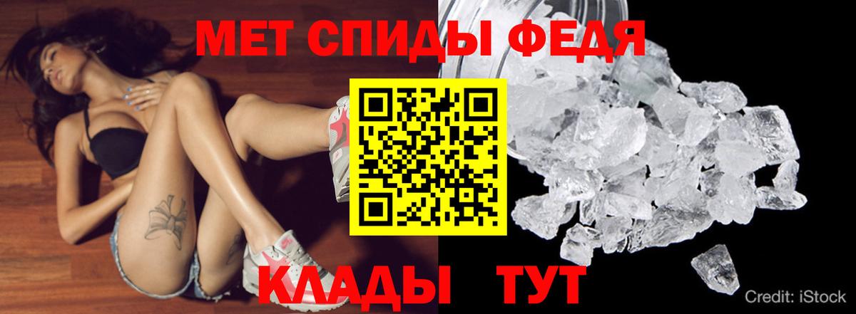 Амфетамин 97% Балабаново