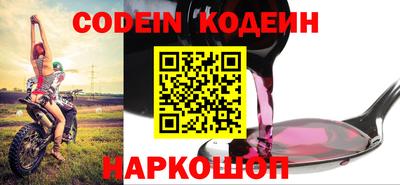 ALPHA-PVP Волжский