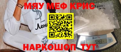 ALPHA-PVP Волжский