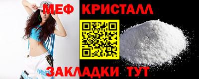 ALPHA-PVP Волжский