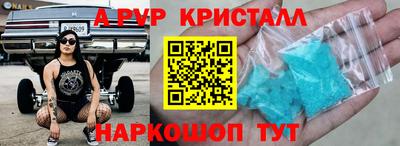 ГАЛЛЮЦИНОГЕННЫЕ ГРИБЫ Волгодонск