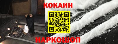 ALPHA-PVP Волжский