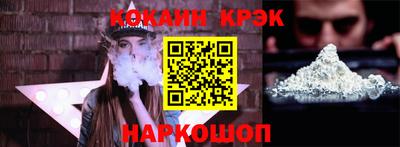 ALPHA-PVP Волжский