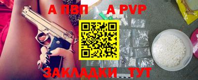 mdma Волжск