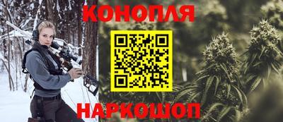 ALPHA-PVP Волжский