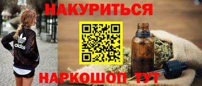 ALPHA-PVP Волжский
