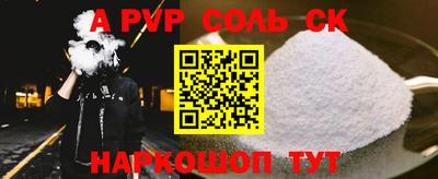 mdma Волжск