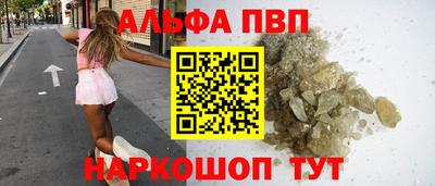 ГАЛЛЮЦИНОГЕННЫЕ ГРИБЫ Волгодонск