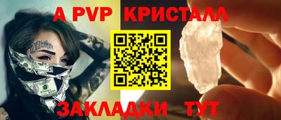 mdma Волжск