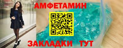 ГАЛЛЮЦИНОГЕННЫЕ ГРИБЫ Волгодонск
