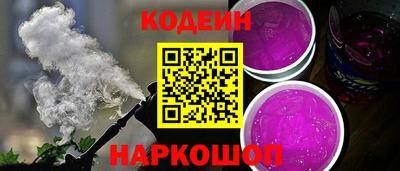 ГАЛЛЮЦИНОГЕННЫЕ ГРИБЫ Волгодонск