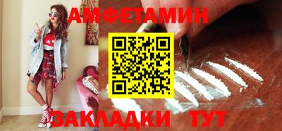 mdma Волжск