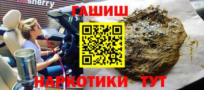 ГАЛЛЮЦИНОГЕННЫЕ ГРИБЫ Волгодонск