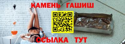 ГАЛЛЮЦИНОГЕННЫЕ ГРИБЫ Волгодонск