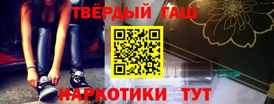 ALPHA-PVP Волжский