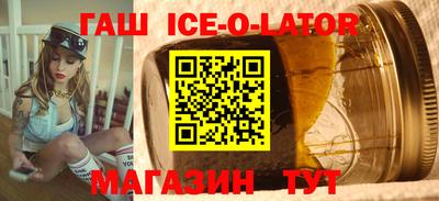 ГАЛЛЮЦИНОГЕННЫЕ ГРИБЫ Волгодонск