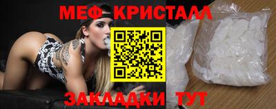 ALPHA-PVP Волжский