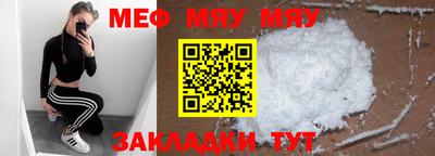mdma Волжск