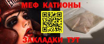 ALPHA-PVP Волжский