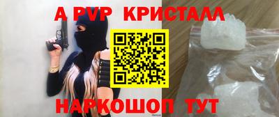 mdma Волжск